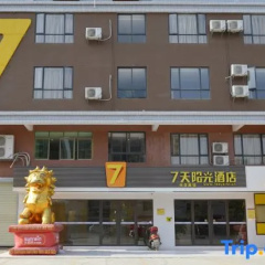 7 Days Inn thumbnail 1
