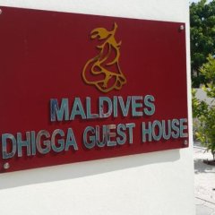Отель Maldives Dhigga Guest House Мальдивы, Атолл Каафу - отзывы, цены и фото номеров - забронировать отель Maldives Dhigga Guest House онлайн фото 5