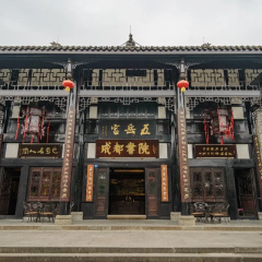 YJ International Hotel thumbnail 20