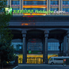 Holiday Inn Express Luoyang City Center by IHG