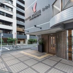 Almont Inn Nihonbashi - Bild 1