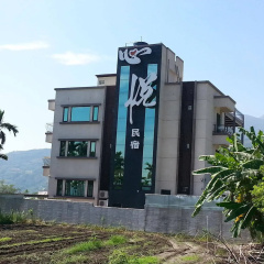 Xinyue B&B thumbnail 10