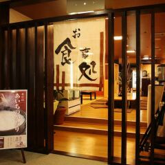 Отель Sauna & Capsule Hotel Wellbe Sakae Япония, Нагоя - отзывы, цены и фото номеров - забронировать отель Sauna & Capsule Hotel Wellbe Sakae онлайн фото 13