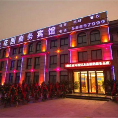 Huayuan Business Hotel photo 2