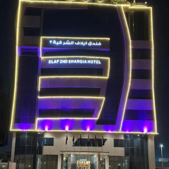 Elaf Eastern Hotel 2 photo 2