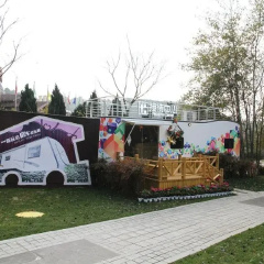 The Expo Recreational Vehicle photo 4