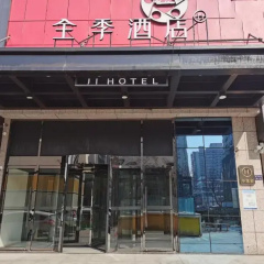 Ji Hotel Zhengzhou Jianshe Road