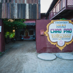 Haad Chao Phao Resort thumbnail 1