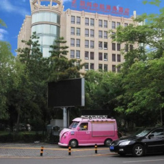 Xian Union Alliance Atravis Executive Hotel