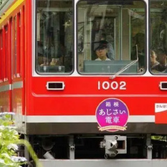 Hakone Reinanso thumbnail 16