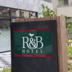 Отель R&B Hotel Nagoya Shinkansenguchi Япония, Нагоя - отзывы, цены и фото номеров - забронировать отель R&B Hotel Nagoya Shinkansenguchi онлайн фото 19