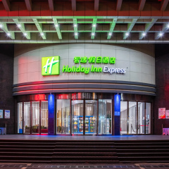 Holiday Inn Express Hefei Huaihe Road by IHG