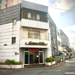 Slow Citi Guesthouse - Hostel