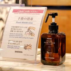 Отель APA Hotel Osaka Umeda Япония, Осака - отзывы, цены и фото номеров - забронировать отель APA Hotel Osaka Umeda онлайн фото 13