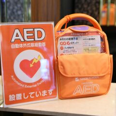 Отель APA Hotel Osaka Umeda Япония, Осака - отзывы, цены и фото номеров - забронировать отель APA Hotel Osaka Umeda онлайн фото 11