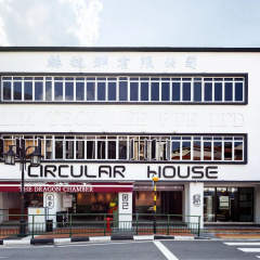 Circular House - Bild 1