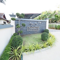 Chanapha Residence (SHA Extra Plus) - Bild 1