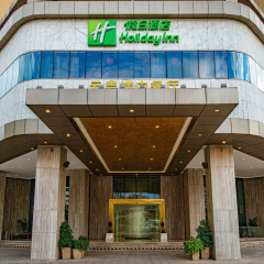 Holiday Inn Kunming City Centre by IHG