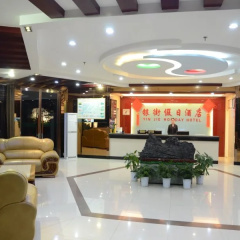 Wudangshan Yinjie Holiday Hotel thumbnail 4