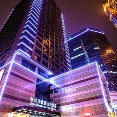 Отель Howard Johnson by Wyndham Huachen Plaza Changsha Китай, Чанша - отзывы, цены и фото номеров - забронировать отель Howard Johnson by Wyndham Huachen Plaza Changsha онлайн фото 14