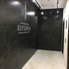 Номера 9