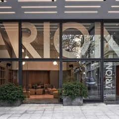 Arion Athens Hotel - Bild 1