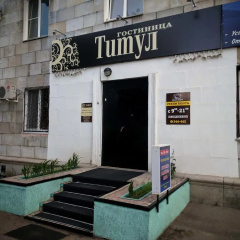 Titul