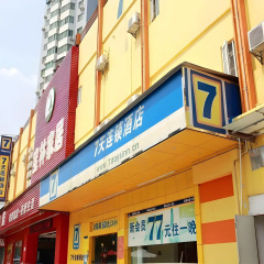 7 Days Premium Shenzhen Chegongmiao thumbnail 1