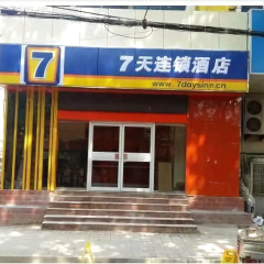 7 Days Inn