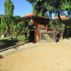 Yun Myo Thu Hotel thumbnail 13