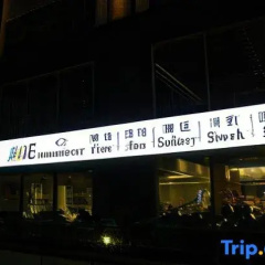 Phoenix Hill Hotel Dongguan