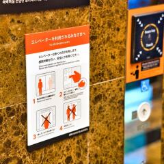 Отель APA Hotel Osaka Umeda Япония, Осака - отзывы, цены и фото номеров - забронировать отель APA Hotel Osaka Umeda онлайн фото 8