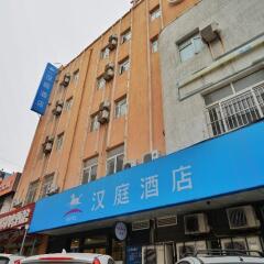 Отель Hanting Hotel Qingdao Taidong Wanda Китай, Циндао - отзывы, цены и фото номеров - забронировать отель Hanting Hotel Qingdao Taidong Wanda онлайн фото 22