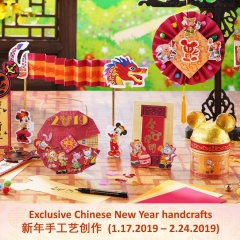 Hong Kong Disneyland Hotel - Bild 27
