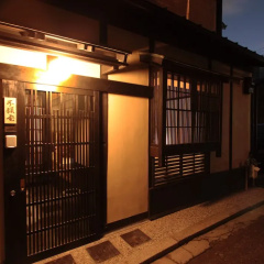 Brian Machiya Inn thumbnail 1