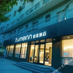 Xiamen Ruxiang Hotel thumbnail 15