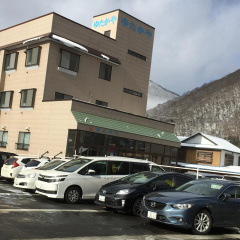 Onsen Minshuku Yutakaya thumbnail 2