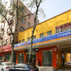 7Days Inn Xi'an Xishao Gate Laodong Road Railstation