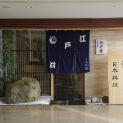 Swiss Grand Nanchang thumbnail 1