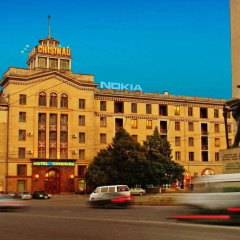 Chisinau Hotel