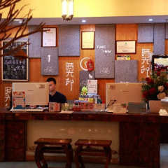 Time Inn thumbnail 19