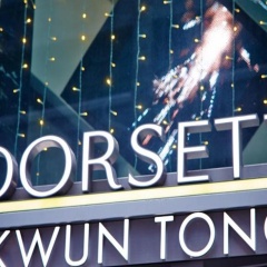 Dorsett Kwun Tong, Hong Kong - Bild 1
