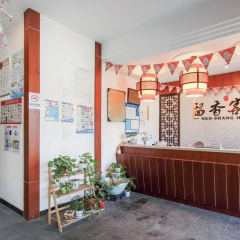 Suzhou Liuxiang Hostel Guanqian Street thumbnail 1