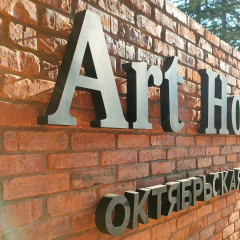 "ART HOTEL НА ОКТЯБРЬСКОЙ" photo 2