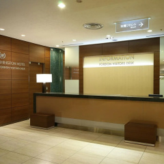 Shinjuku Washington Hotel Annex thumbnail 25