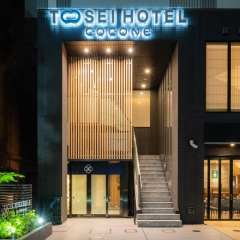 Tosei Hotel Cocone Ueno Okachimachi - Bild 18