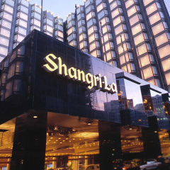 Kowloon Shangri-La, Hong Kong - Bild 1