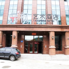 Hampton by Hilton Harbin Haxi thumbnail 2