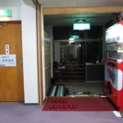 Onsen Minshuku Yutakaya thumbnail 3
