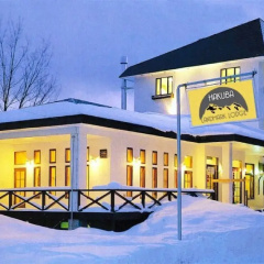 Hakuba Landmark Iwatake Lodge thumbnail 1